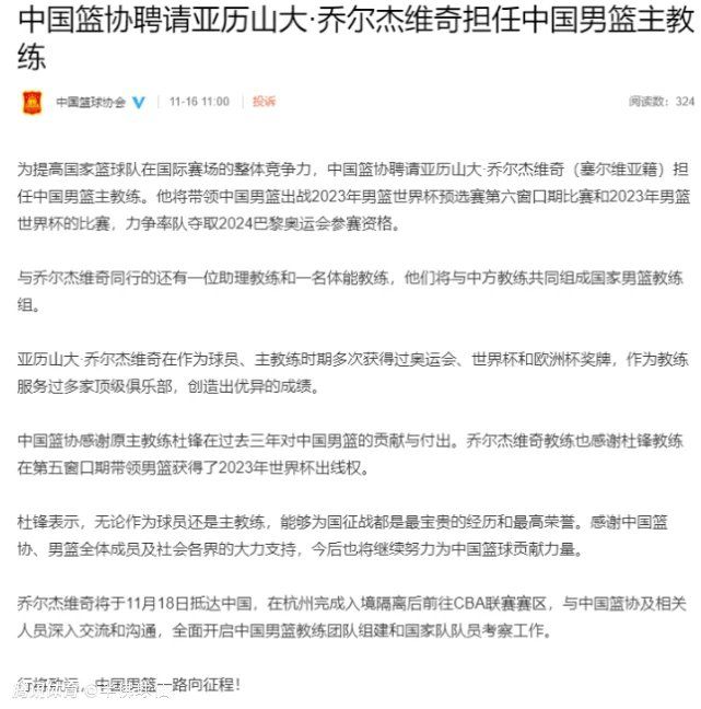 球员的经纪人和切尔西之间有一个君子协议，因为他们不希望出现几个月前夏季转会窗口的那种情况，当时他们不得不与尤文图斯谈判，然后与国米谈判，然后再与罗马谈判——对切尔西来说，夏季围绕卢卡库的整个事件非常复杂，所以现在他有可能以4000万欧元的价格离开——这价格不仅是对罗马有效，而是对任何俱乐部都有效。